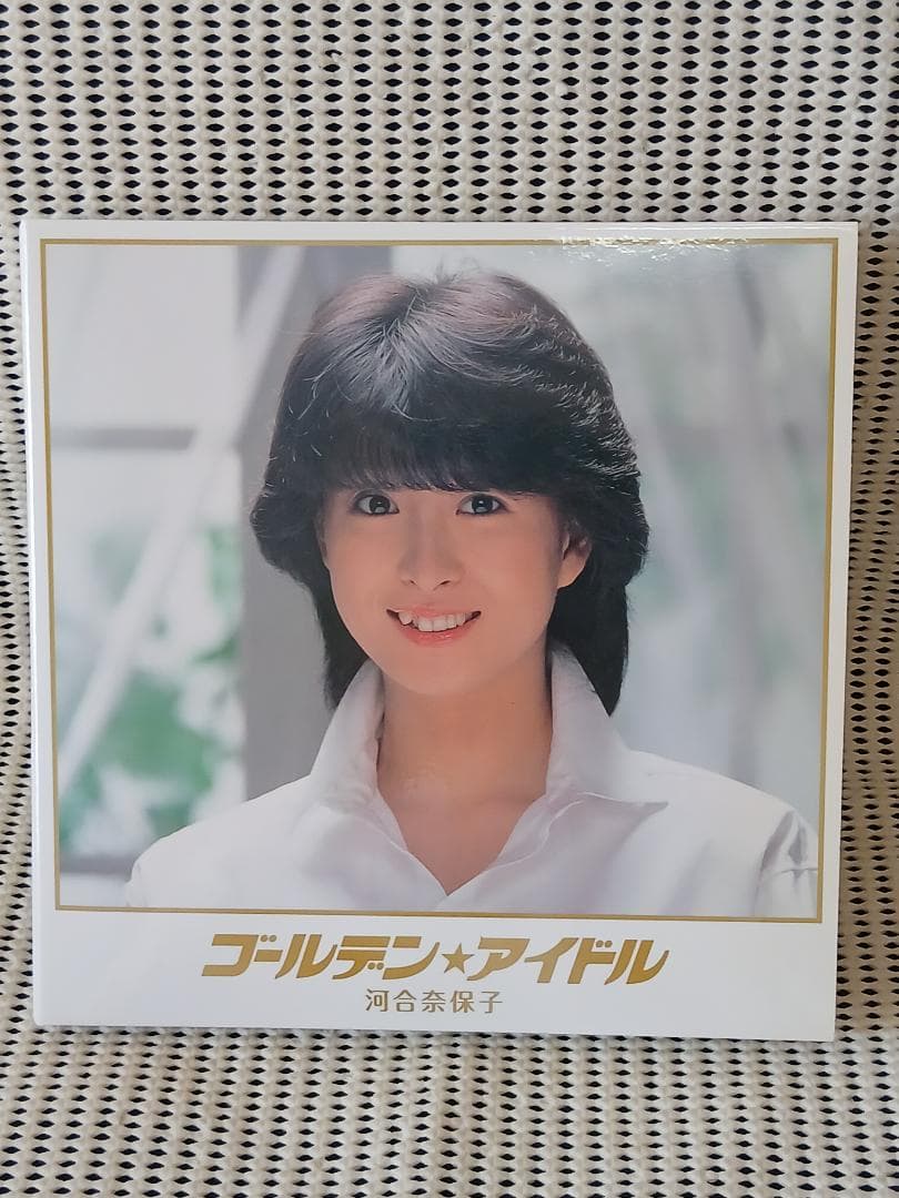 ゴールデン☆アイドル 河合奈保子