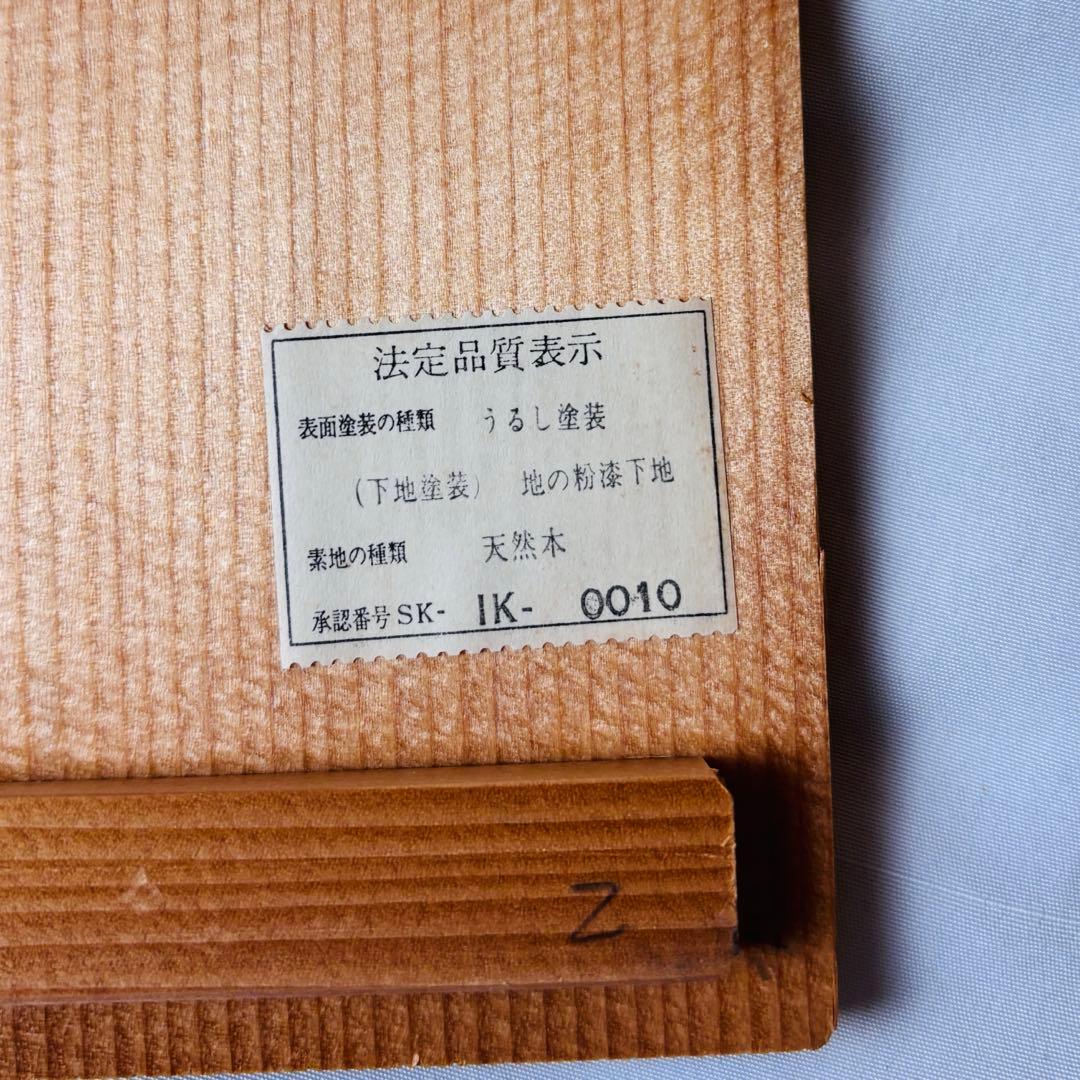 美品 輪島塗 三段重箱 台付き 黒 熨斗 共箱あり 雛祭り お祝い お節 御膳