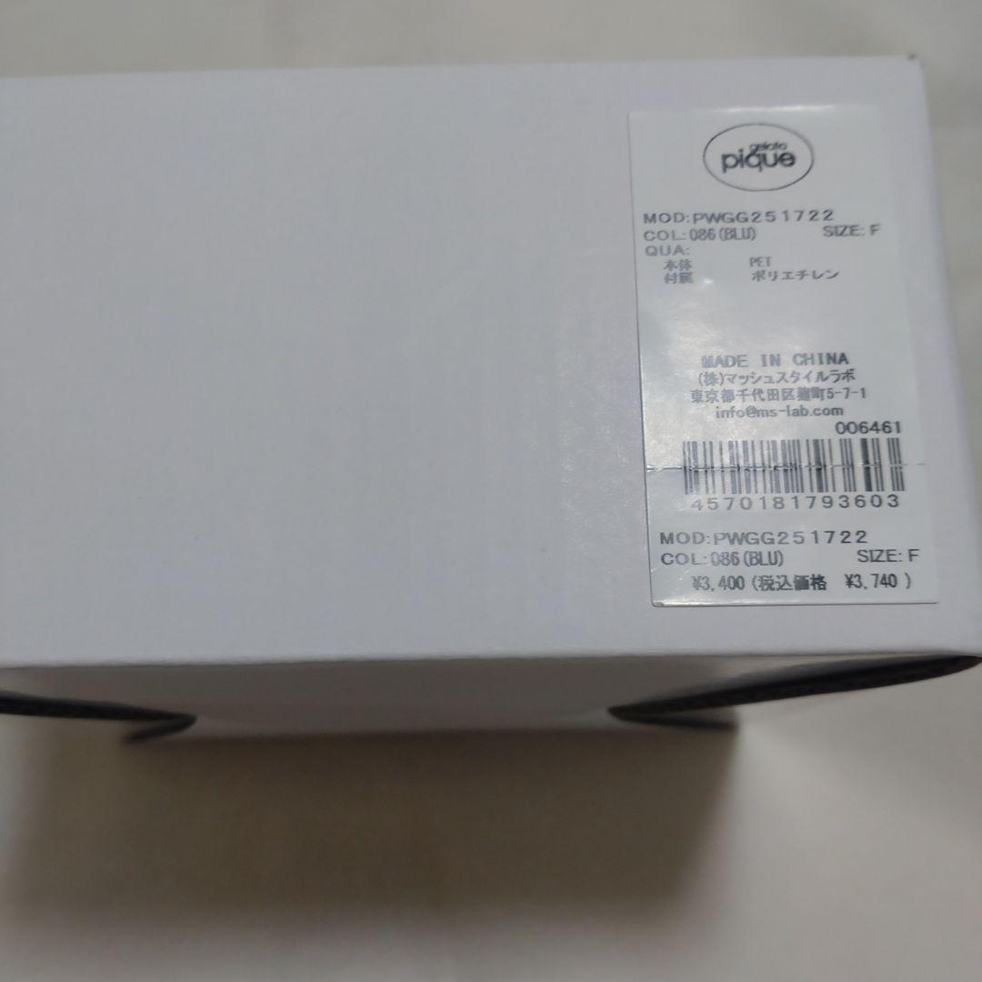 最終値下げ ジェラートピケ ランチトート タッパーセット マルチーズ