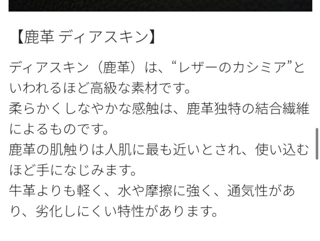財布 ブラック VU product 美品　日本製　黒　本革