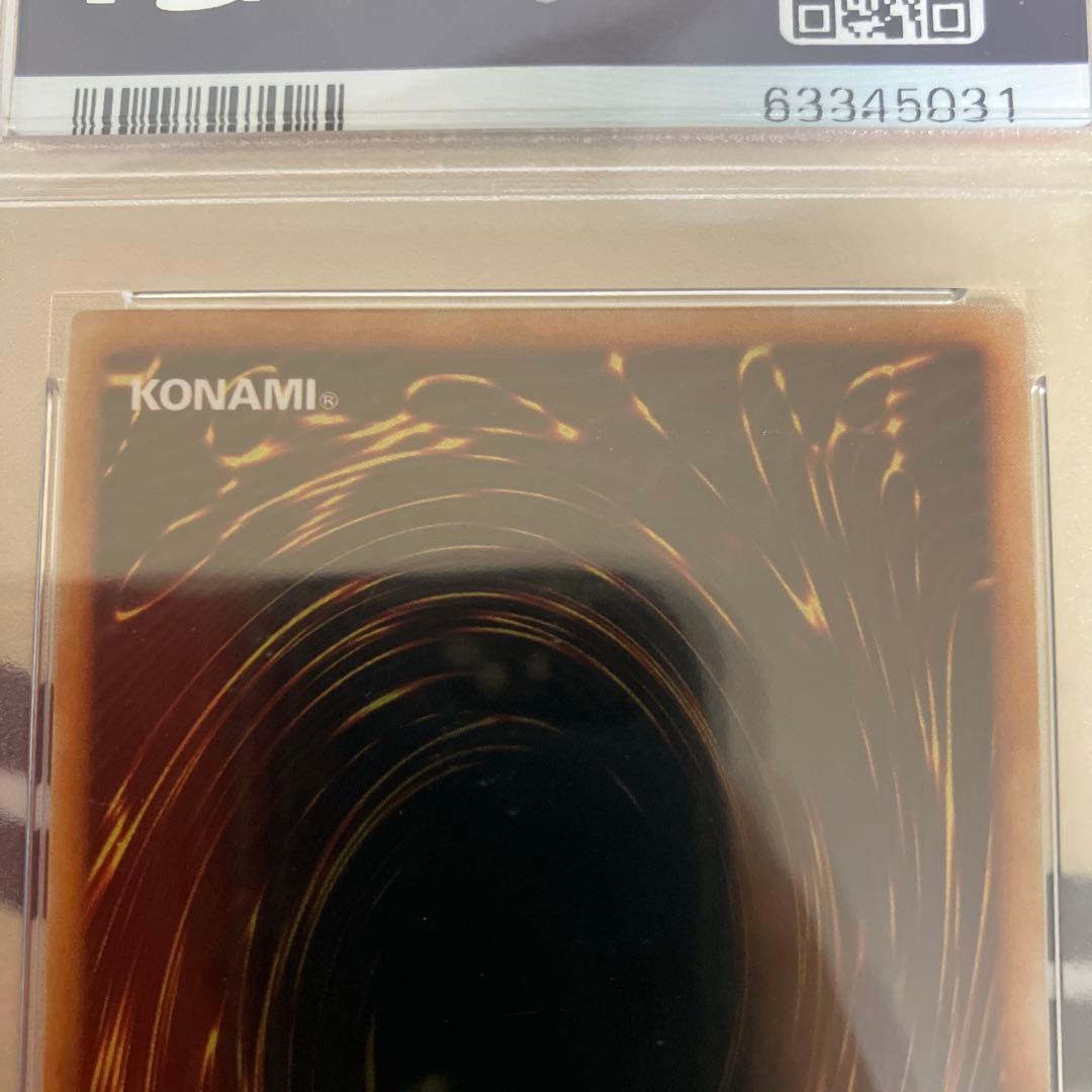 PSA9ヤランゾ 初期 ウルトラ