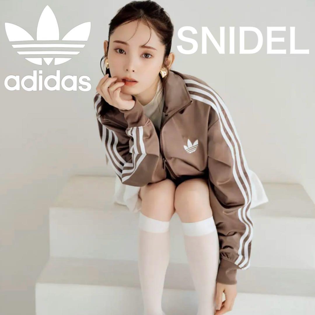 新品L⭐️adidas スナイデル トラックジャケット モカブラウン×ホワイト