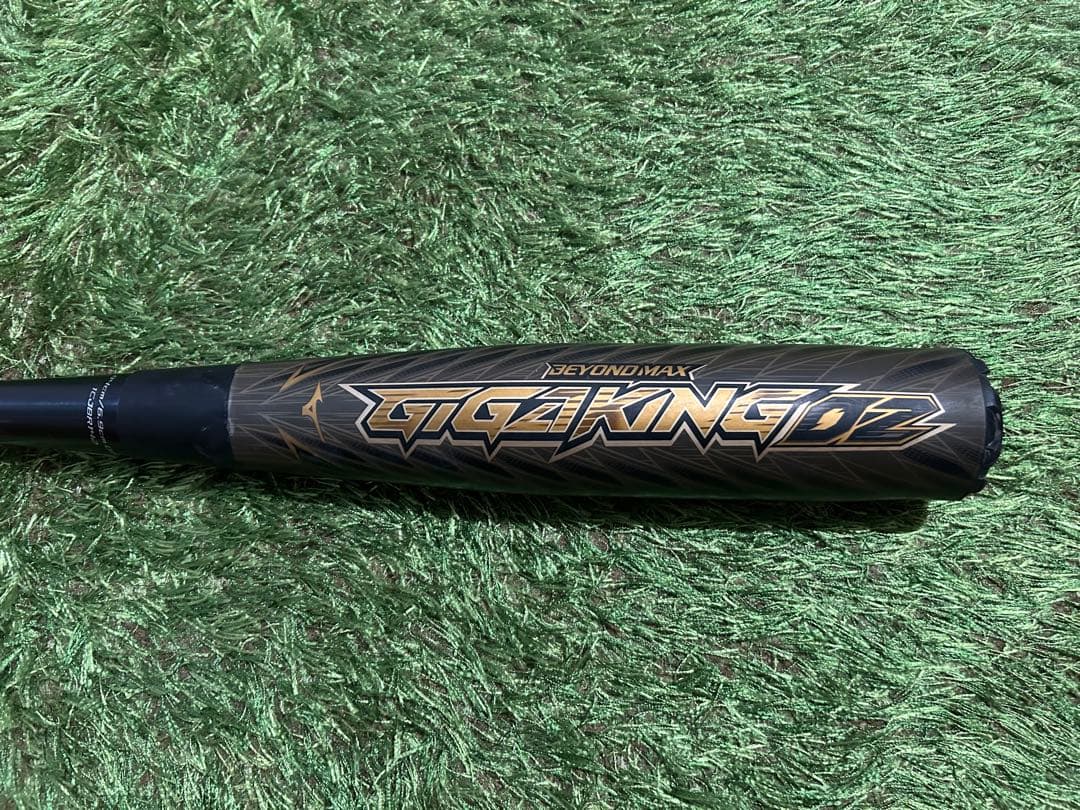ミズノ ビヨンドマックス ギガキング02 84cm