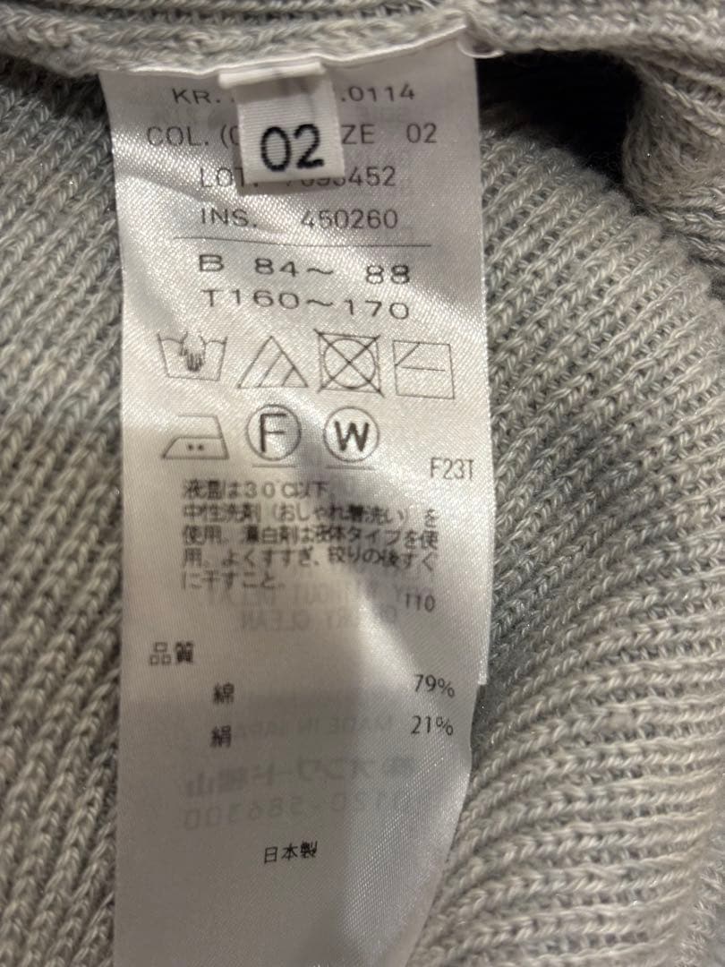 ATON クルーネックセーター コットンシルク サイズ02