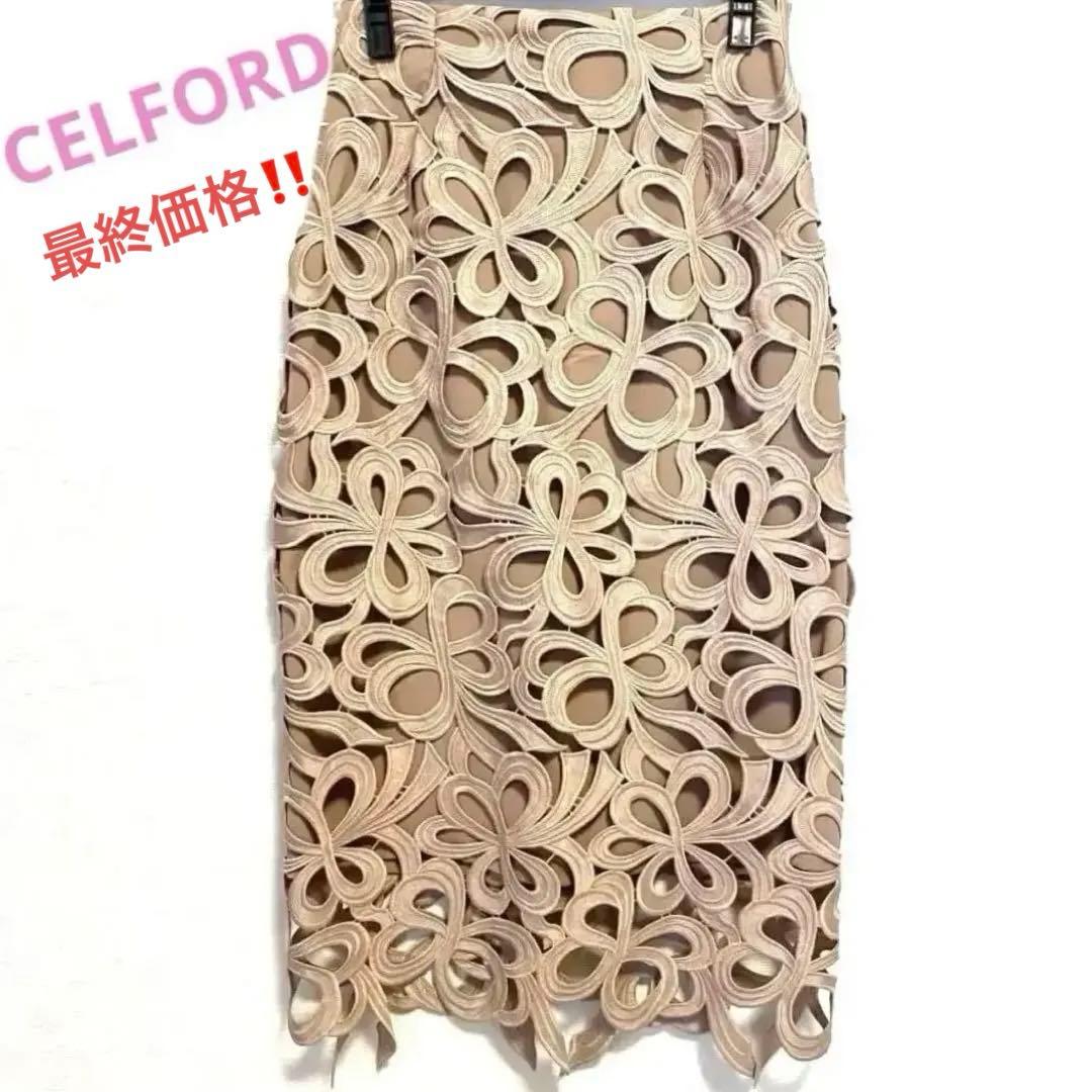 最終価格 CELFORD リボンモチーフスカート