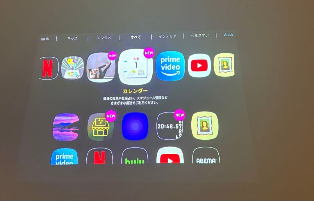 popIn Aladdin 初代モデル 天井プロジェクター 美品 リモコンあり