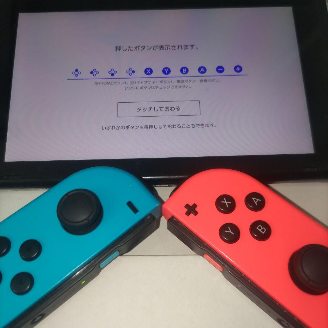 【良品】Nintendo Switch 本体 ソフト付き