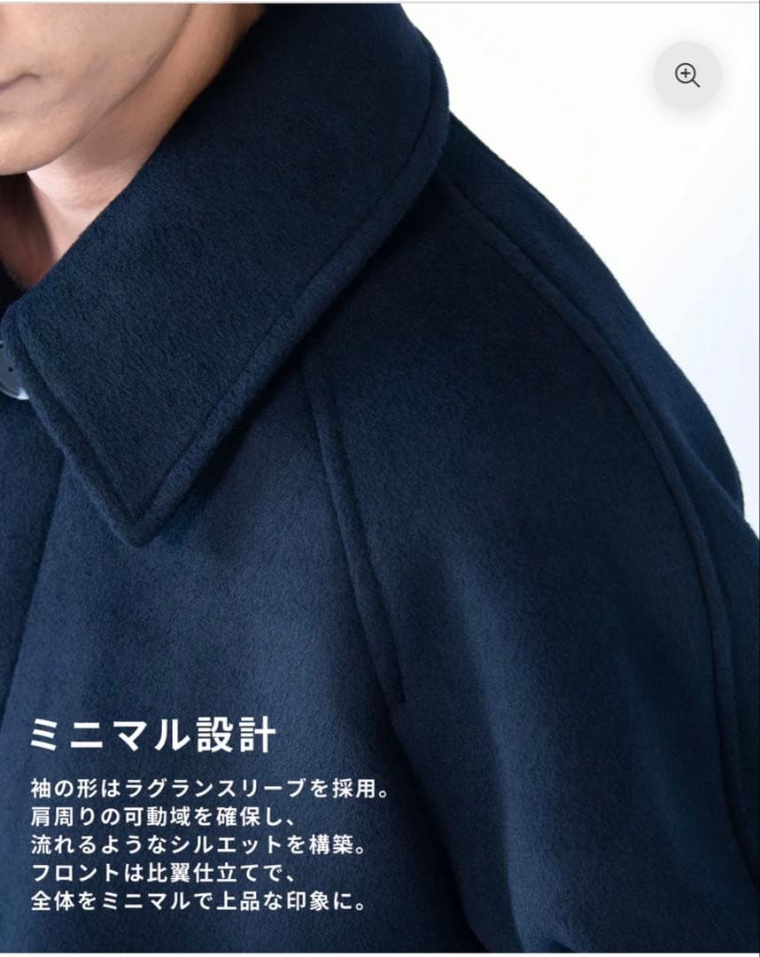 (新品)RETOUCH/Double Melton Bal CollarCoat