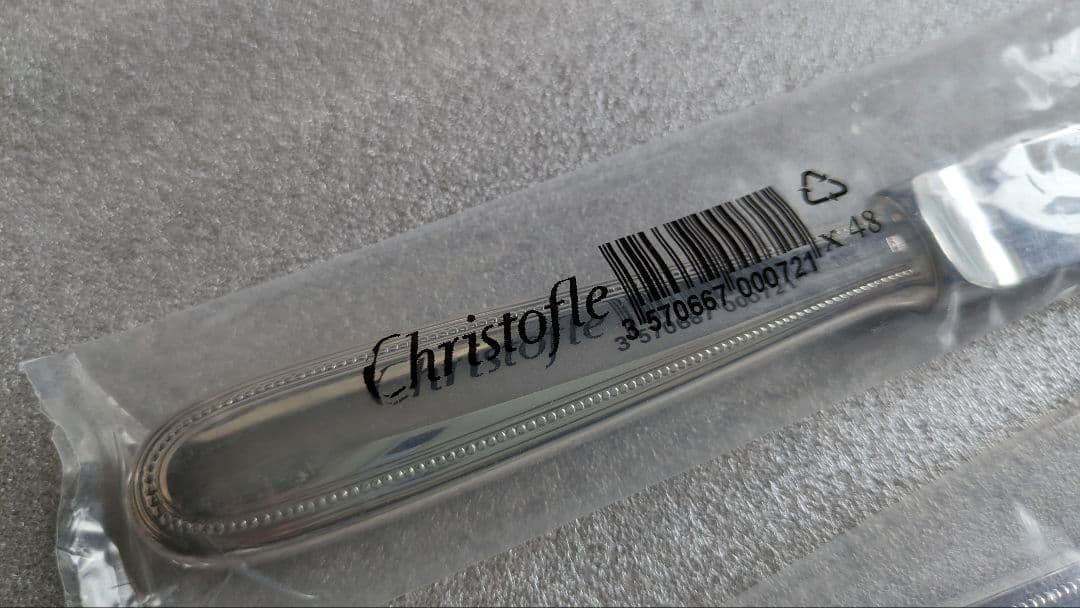 箱なし　クリストフル　スタンダードディナーフォーク　2本セット　パール