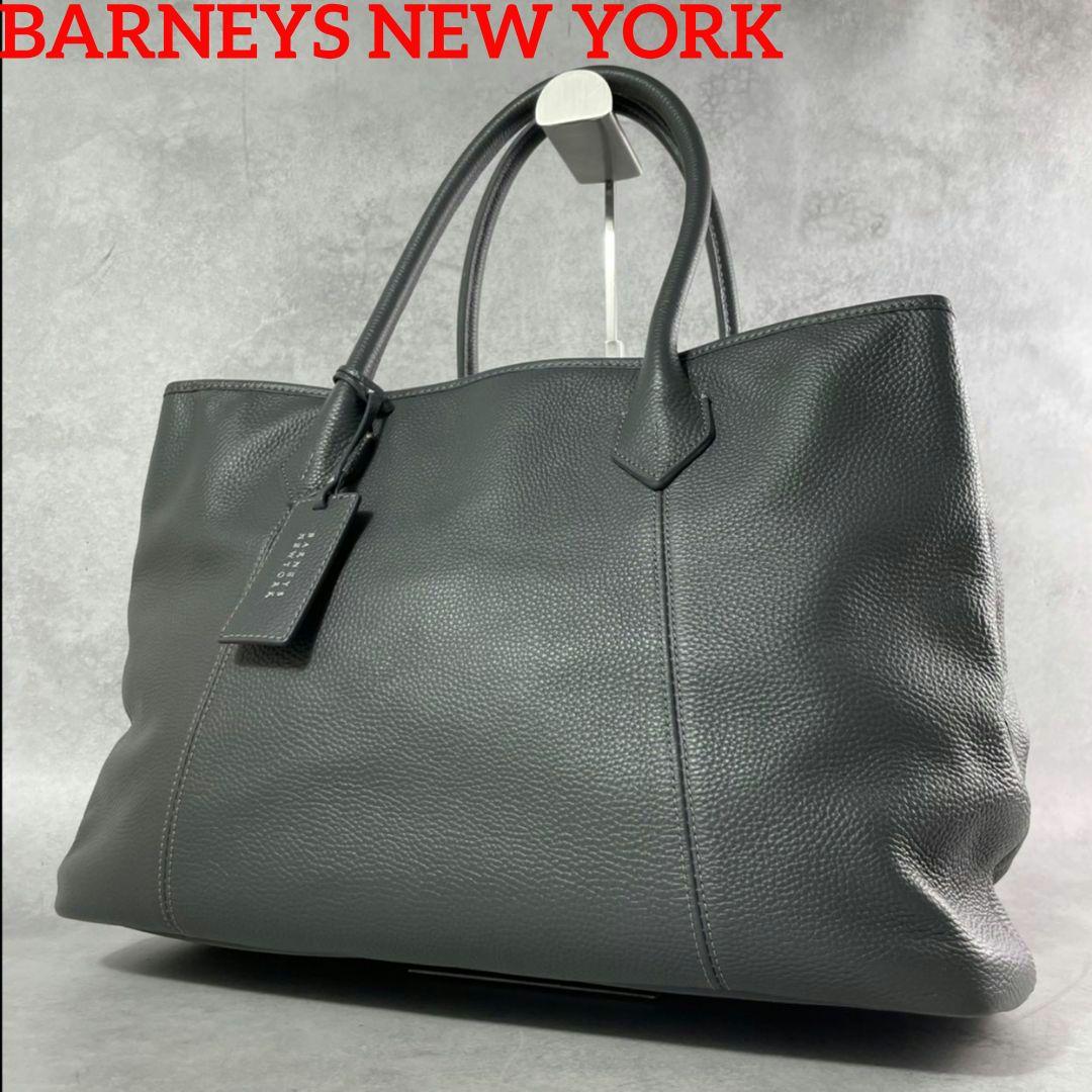 A4収納可●BARNEYS NEW YORK トートバッグ 肩掛 レザー グレー