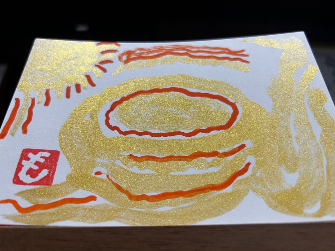 手描きアート 太陽と渦巻き