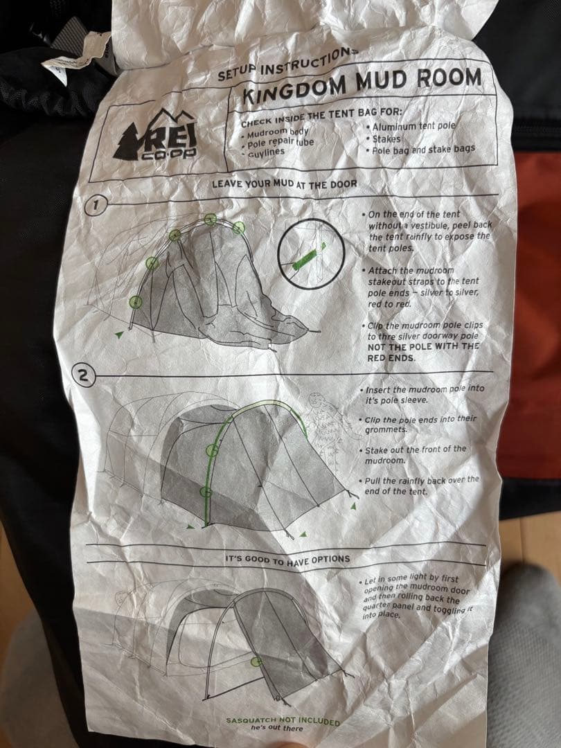 REI KINGDOM 4 テント 4人〜5人用 ファミリー 家族 キャンプ