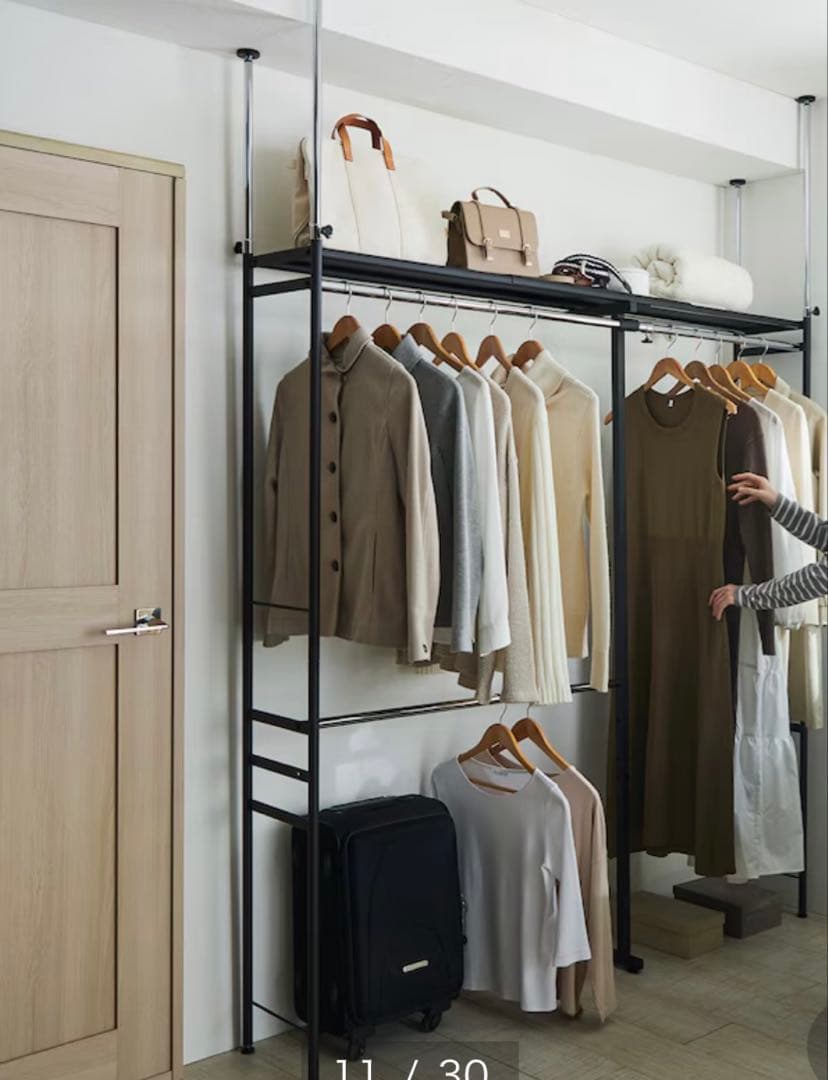 bellemaison ハンガーラック ＜奥行30cm＞ A・ワイド