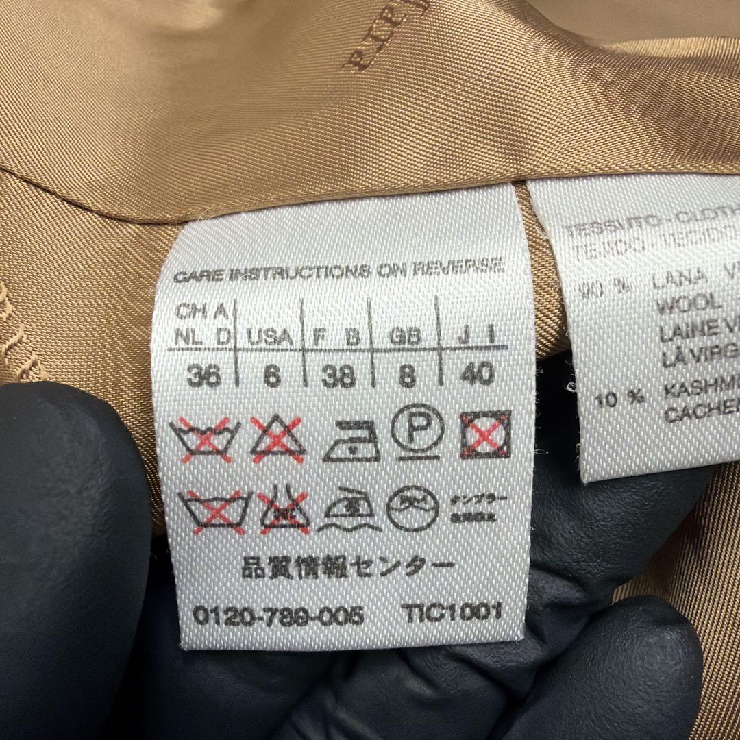 極美品 マックスマーラ カシミヤロングコート 白タグ 40 ベルト