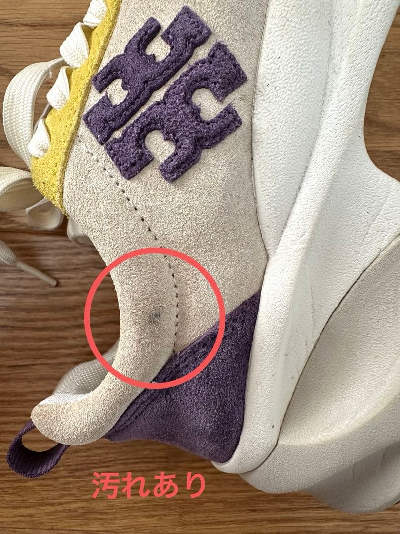 トリーバーチ　グッドラックトレーナー　24.5cm