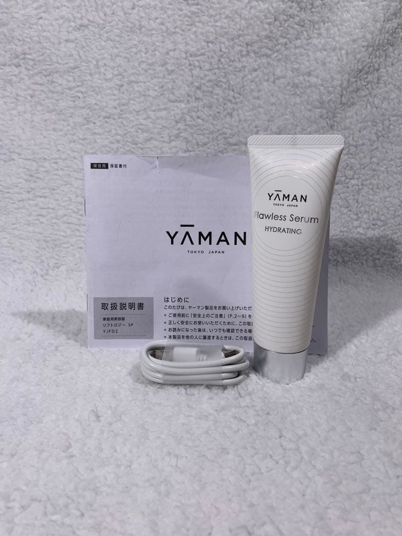 ※上位モデル※ ヤーマン リフトロジー SP（セラム付き）