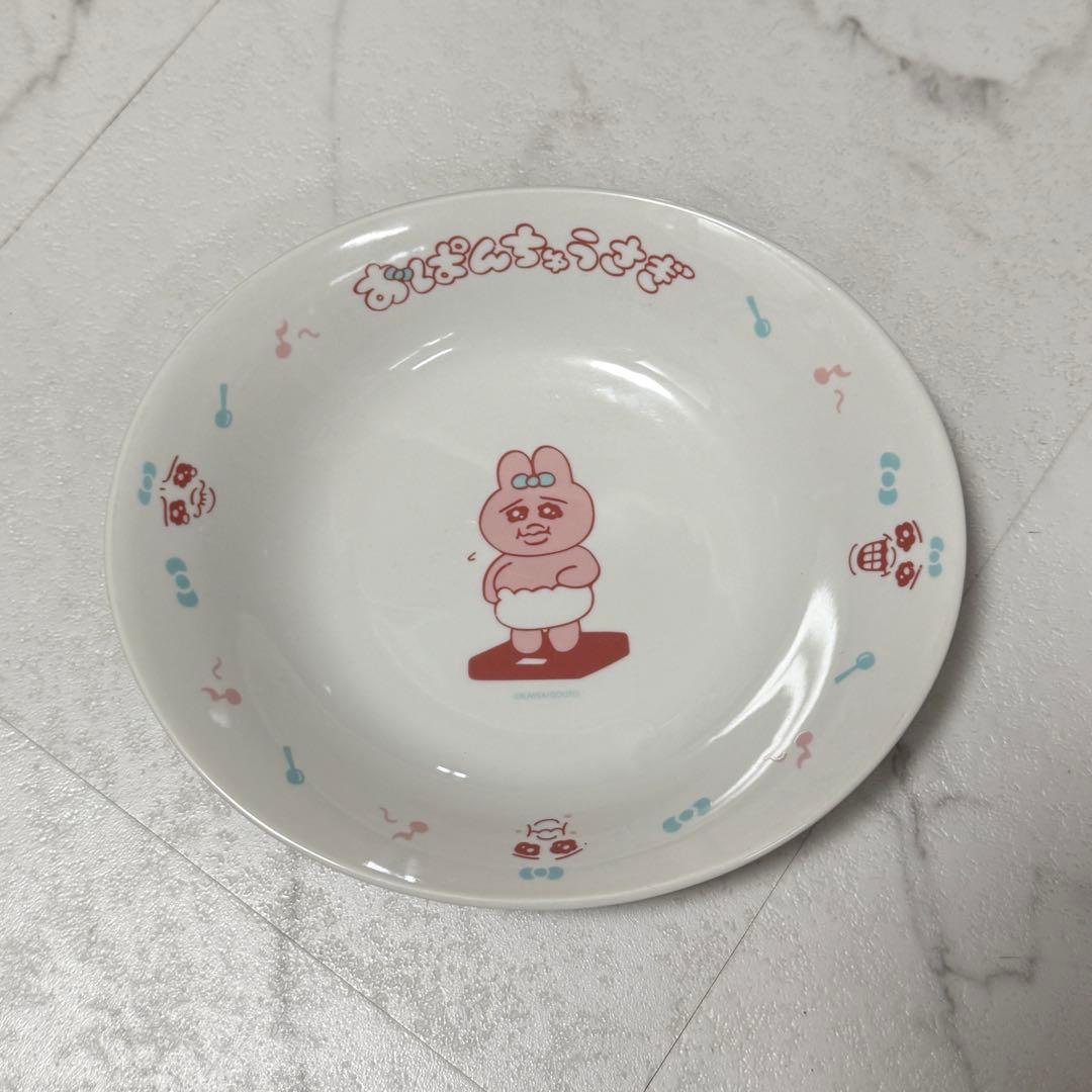 おぱんちゅうさぎカレー皿