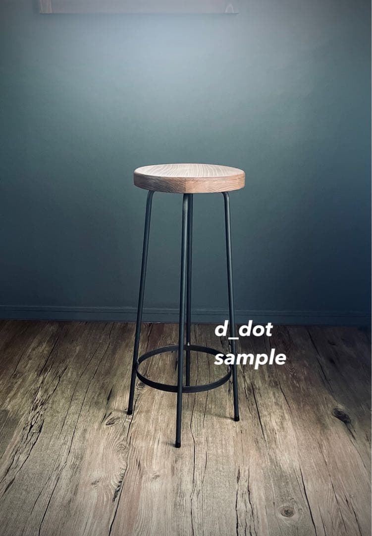ハンドメイド　ハイスツール　丸椅子　店舗什器などに