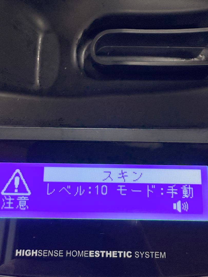 ケノン Ver.8.0 カートリッジ2点 スーパープレミアム スキン 脱毛器