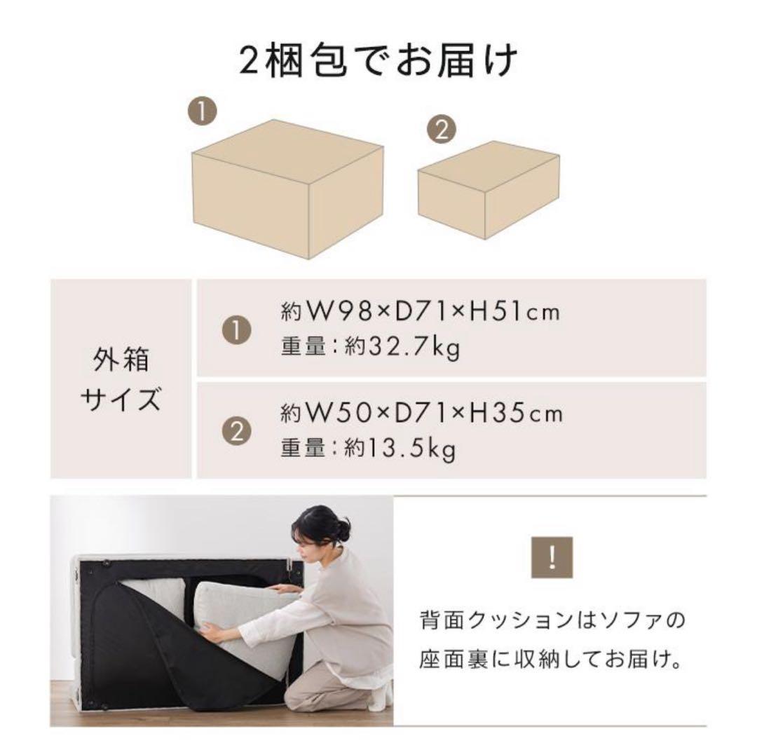 ソファ　ソファー　リビングソファ　L字ソファ　フロアソファ　ブラックグレー