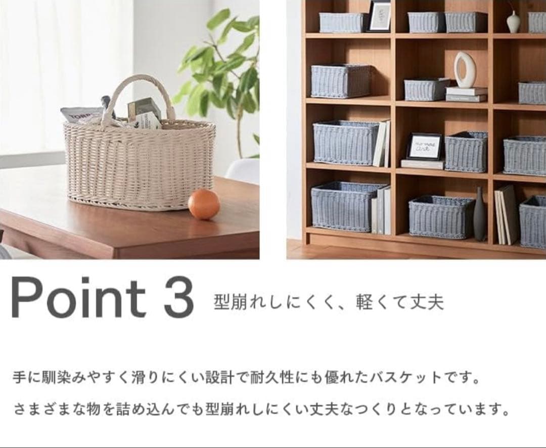 抗菌バスケット オーバルバスケット ピクニック　かご 新品未使用　ホワイト