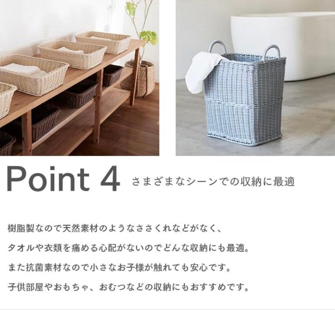 抗菌バスケット オーバルバスケット ピクニック　かご 新品未使用　ホワイト