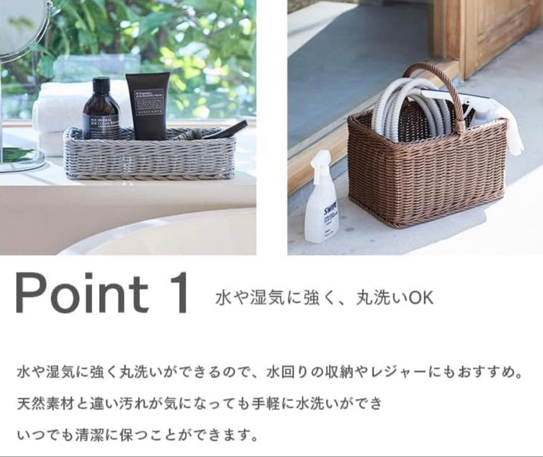 抗菌バスケット オーバルバスケット ピクニック　かご 新品未使用　ホワイト