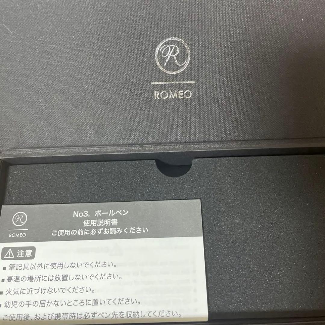 ロメオno3ガンメタル（限定色）