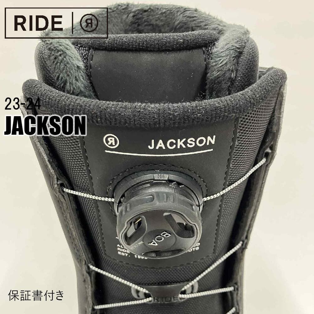 【新品】23-24 RIDE JACKSON スノーボードブーツ 28.0cm