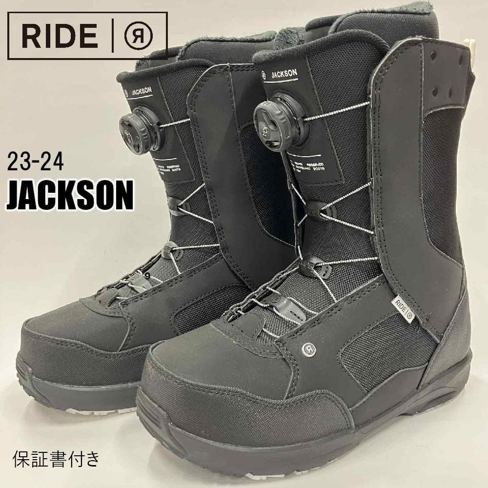 【新品】23-24 RIDE JACKSON スノーボードブーツ 28.0cm