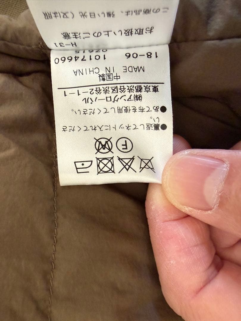 【MHL.】ダウンライナー付きステンカラーコート(オリーブ)