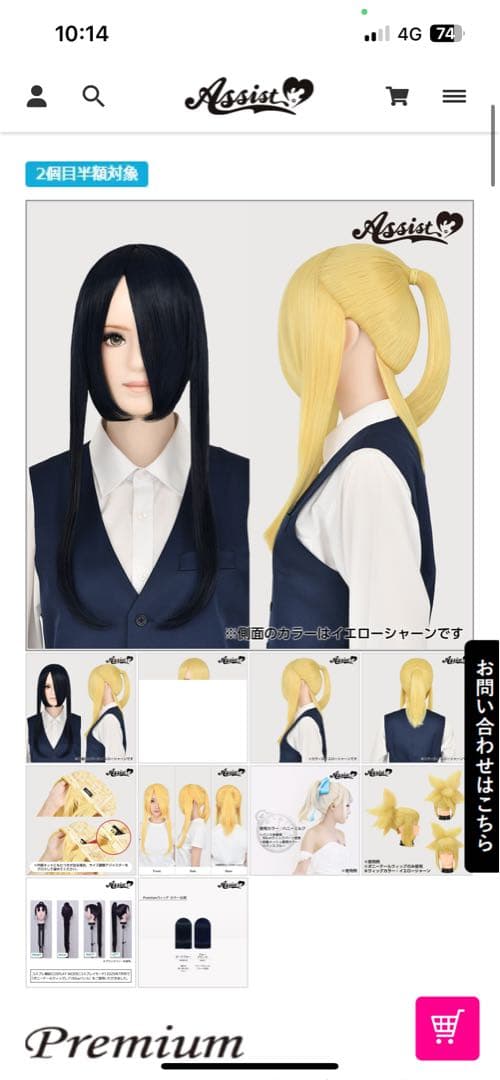 るびぃページ