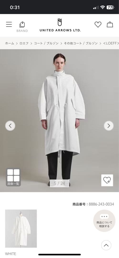 ＜LOEFF＞TCオックス ミリタリー スタンドカラー コート UNISEX