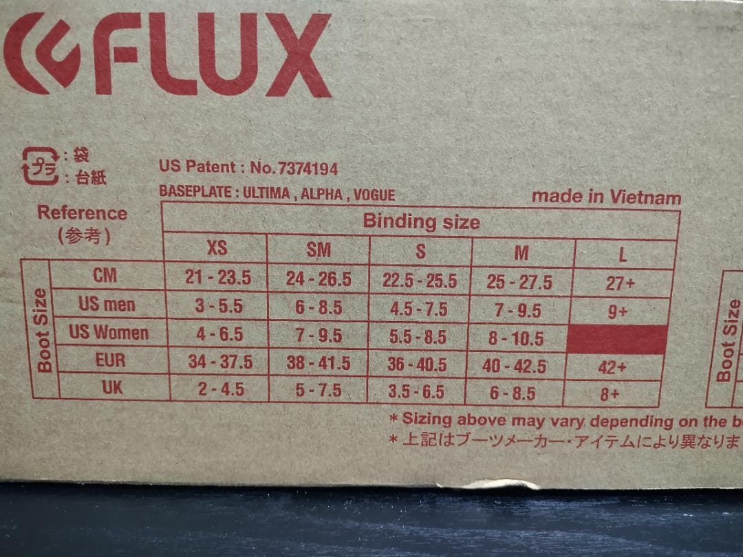 FLUX EM ビンディング　M