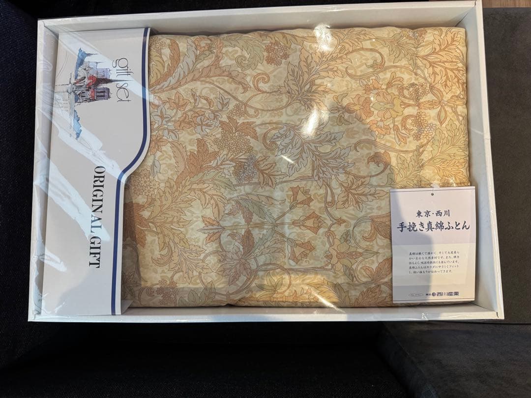 西川　真綿ふとん　詰物　絹100%