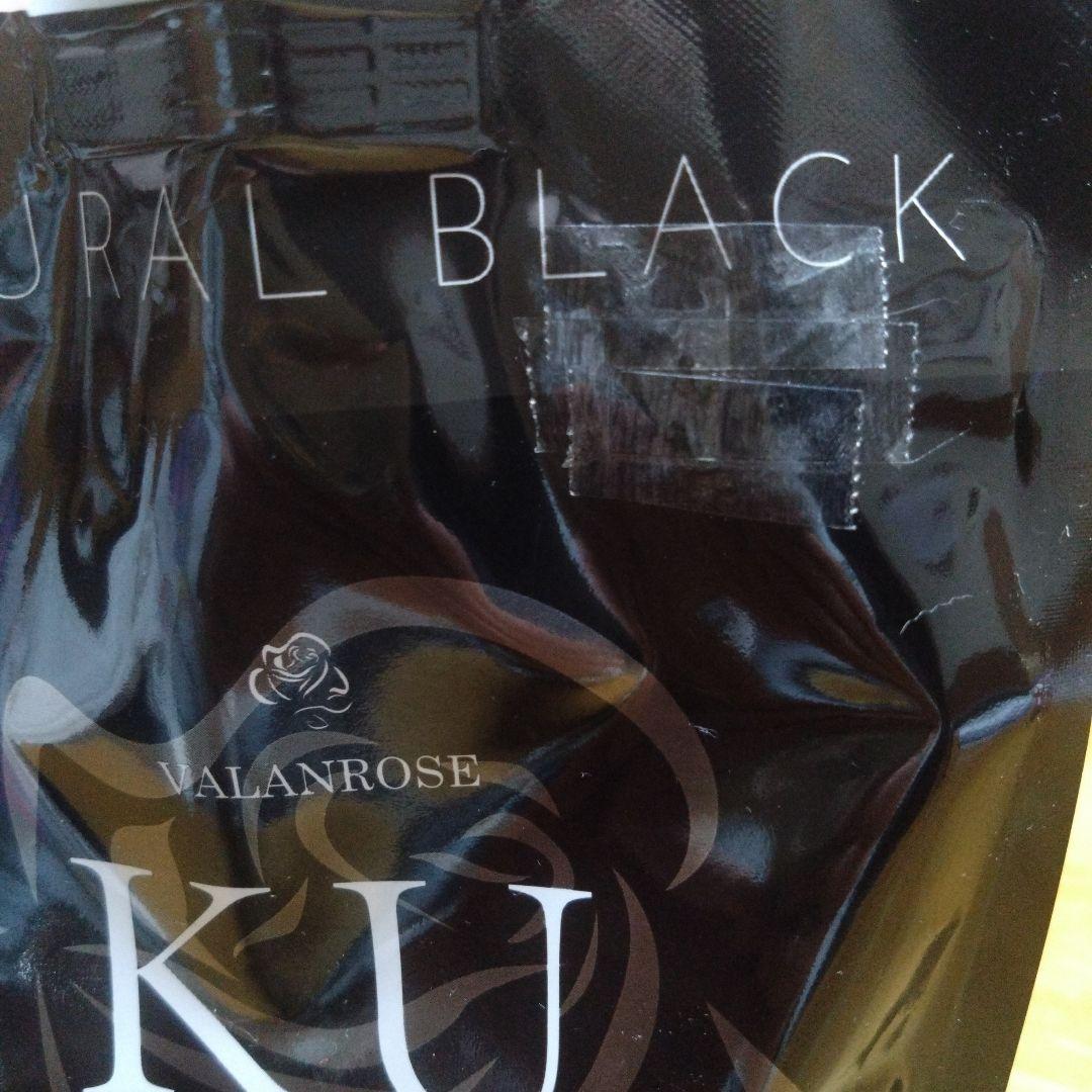 KURO クリームシャンプー ナチュラルブラック400g 3個セット