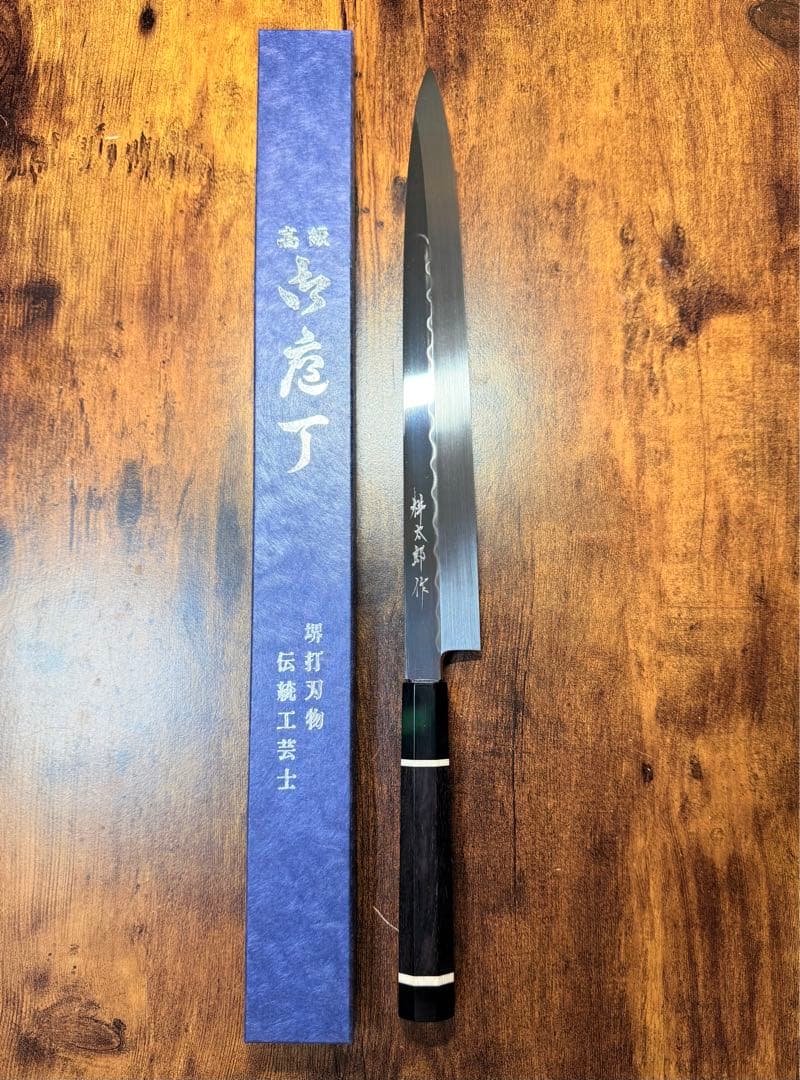 【堺打刃物】　祥太郎作　刺身 柳刃　本焼　白鋼　尺　鏡面　包丁　黒檀水牛八角柄