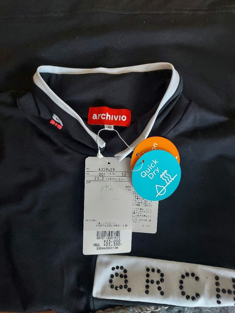 新品アルチビオ シャツ