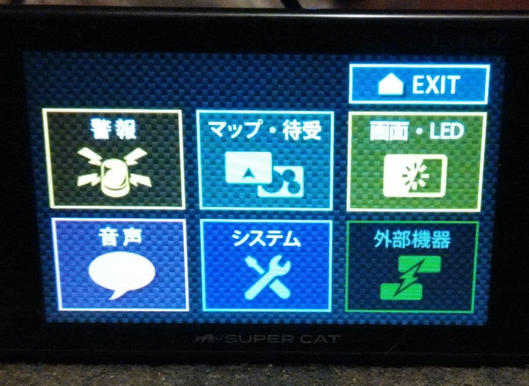 値下げ レーザー探知機 ユピテル supercat LS320 OBD12-M3