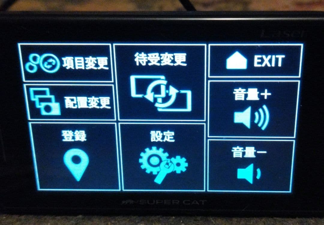 値下げ レーザー探知機 ユピテル supercat LS320 OBD12-M3