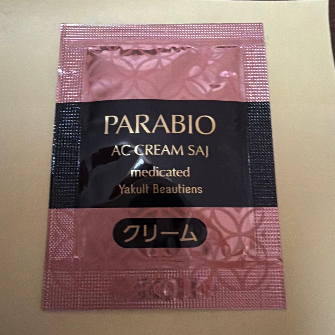 パラビオACクリームサイ　50包
