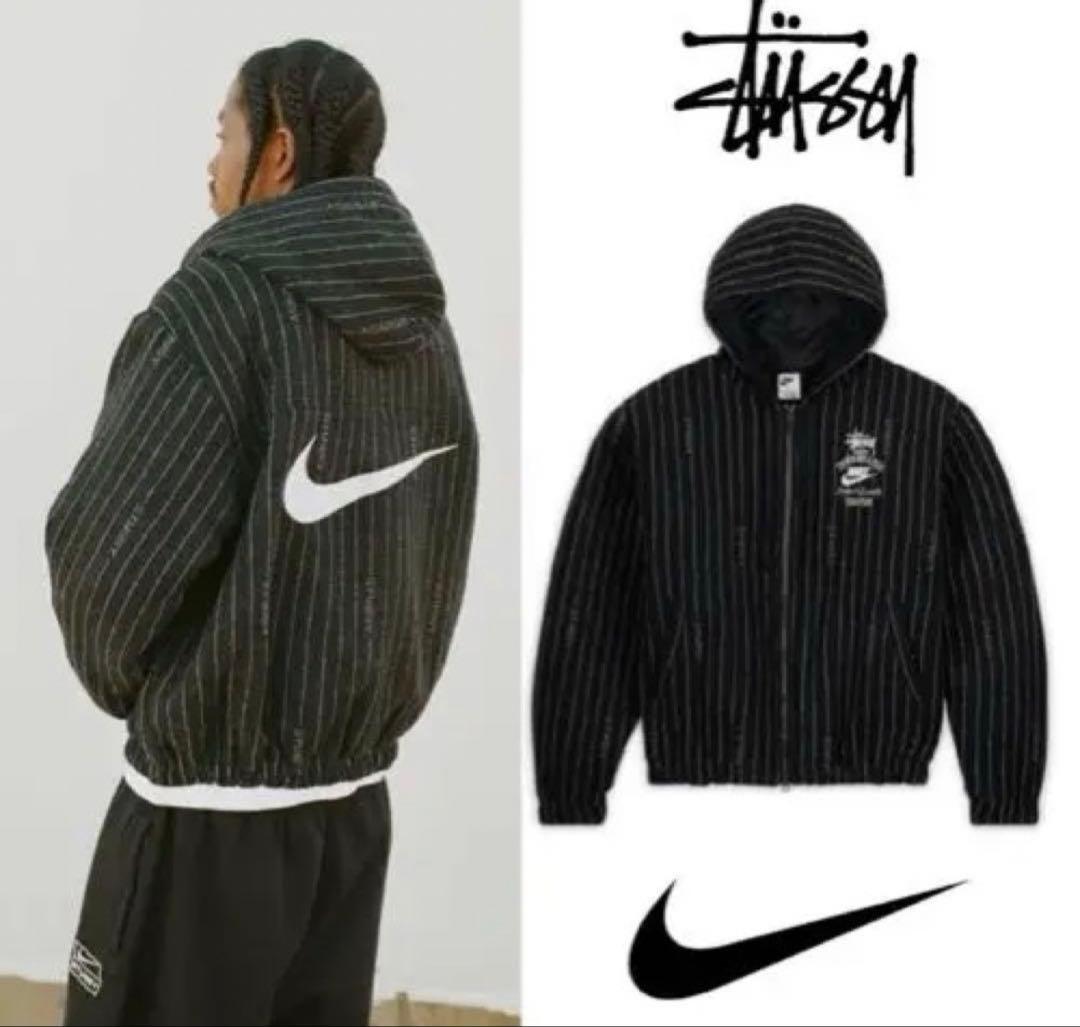 Stussy x Nike ストライプフードジャケット
