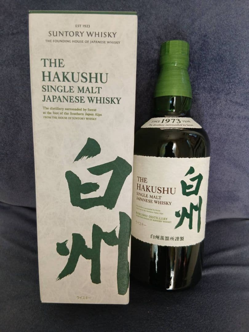 シングルモルトウイスキー白州　700ml 1973年　新品未開封