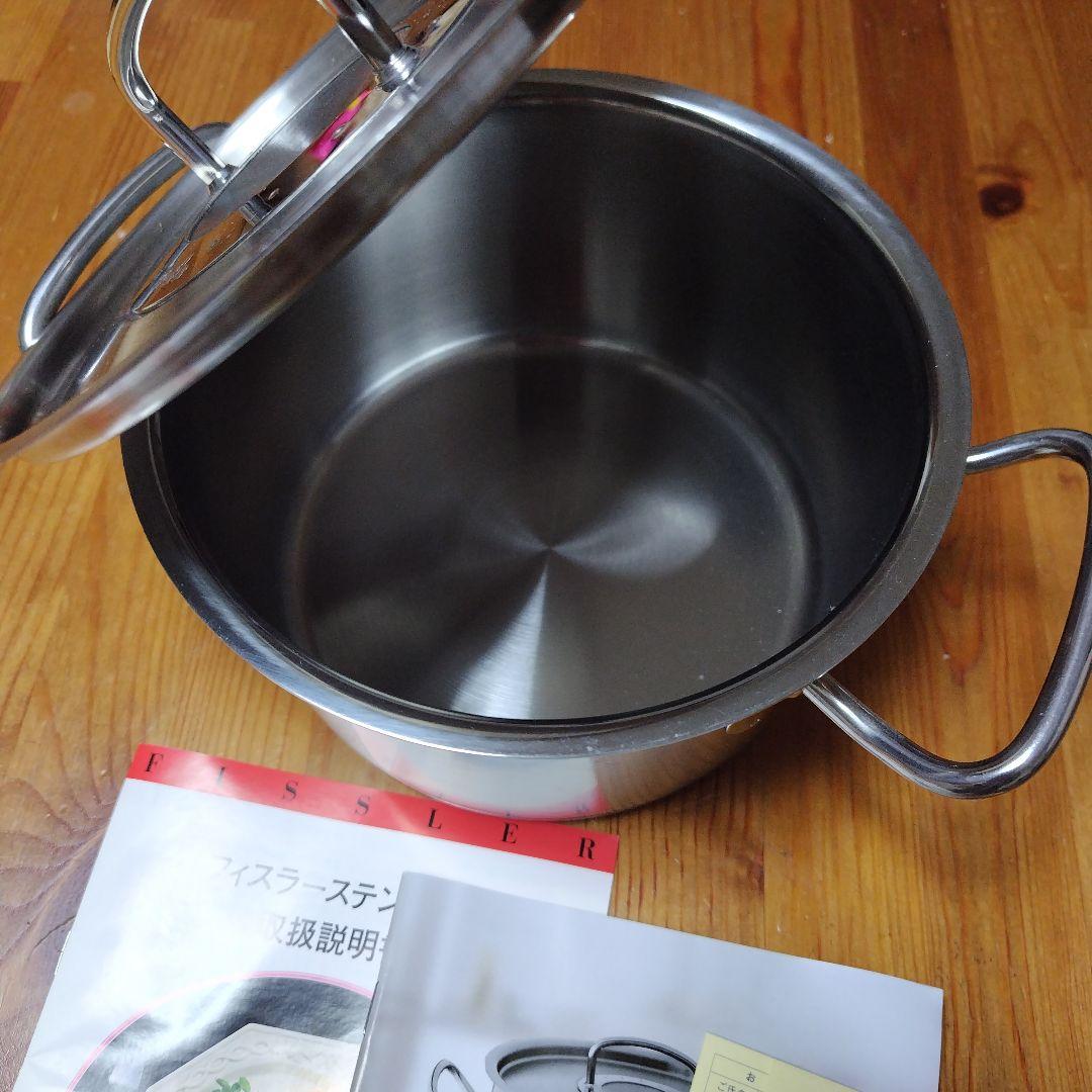 フィスラー プロコレクション 18cm