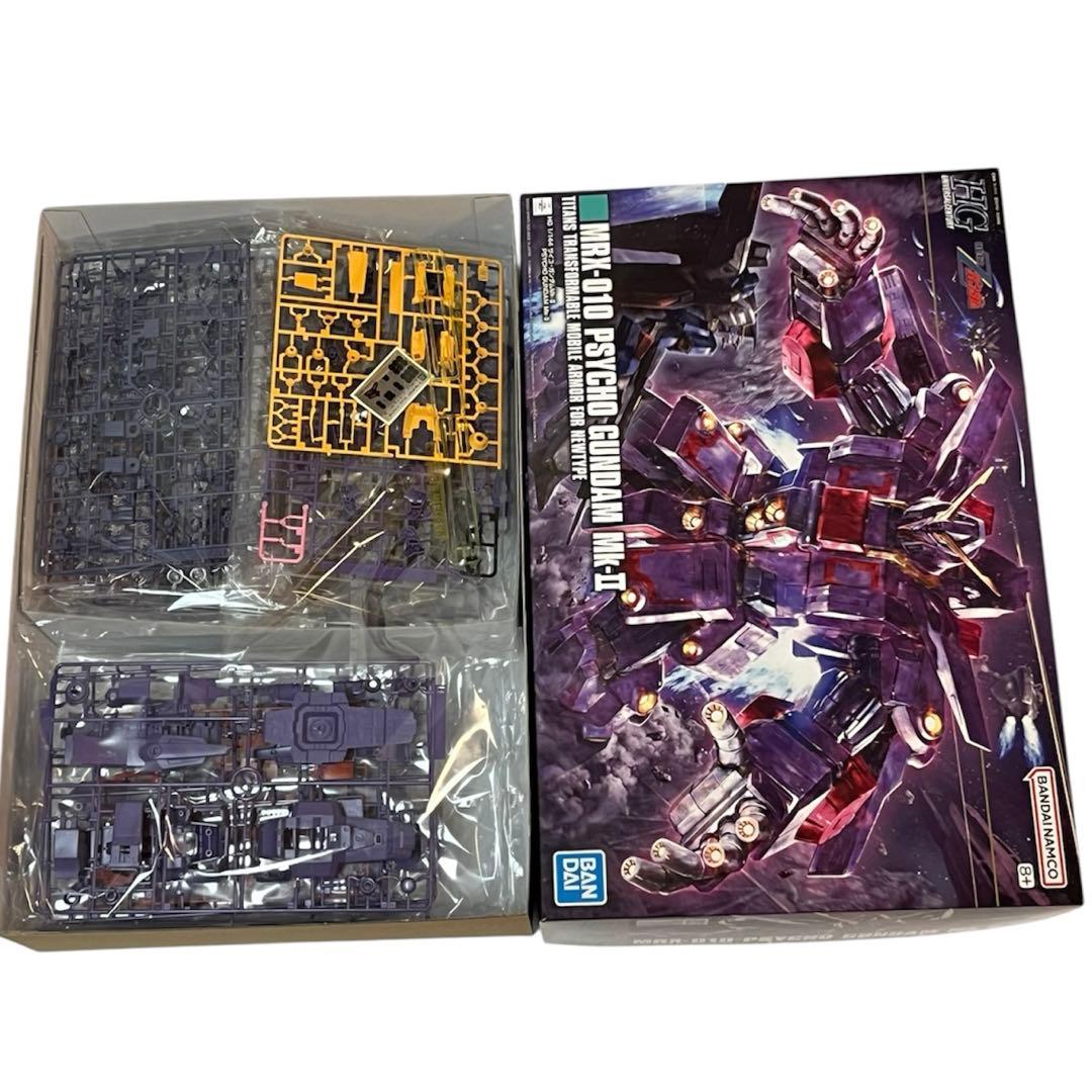 【新品未開封】HG サイコガンダム　 ガンプラ　サイコ・ガンダム MKⅡ