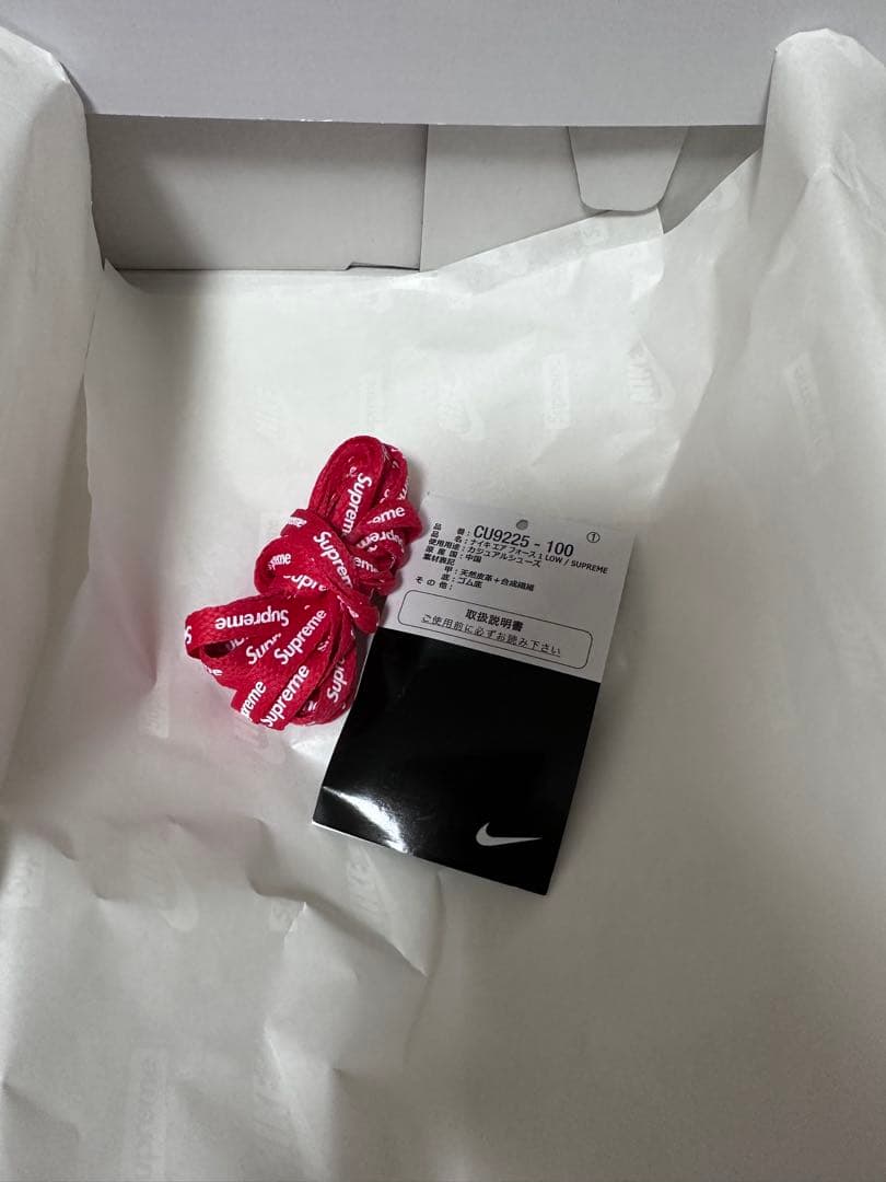 supreme NIKE AF-1 エアフォースワン