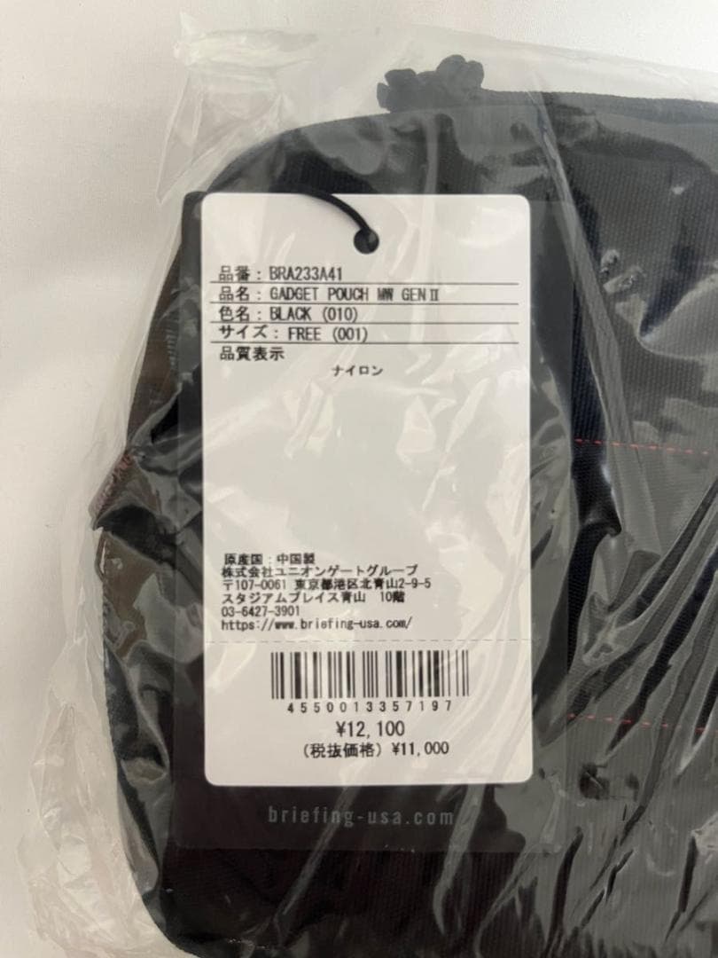 BRIEFING ブリーフィング ガチェットポーチ(ブラック)BRA233A41