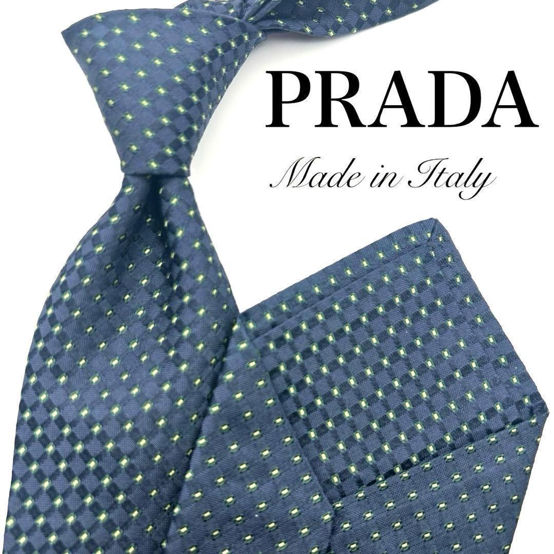 【極美品】PRADA プラダ ネクタイ ネイビー 紺 ライトグリーン 格子柄