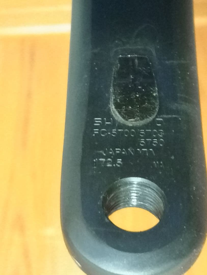 ラピエール Sensium 200 CP センシウムフルカーボン