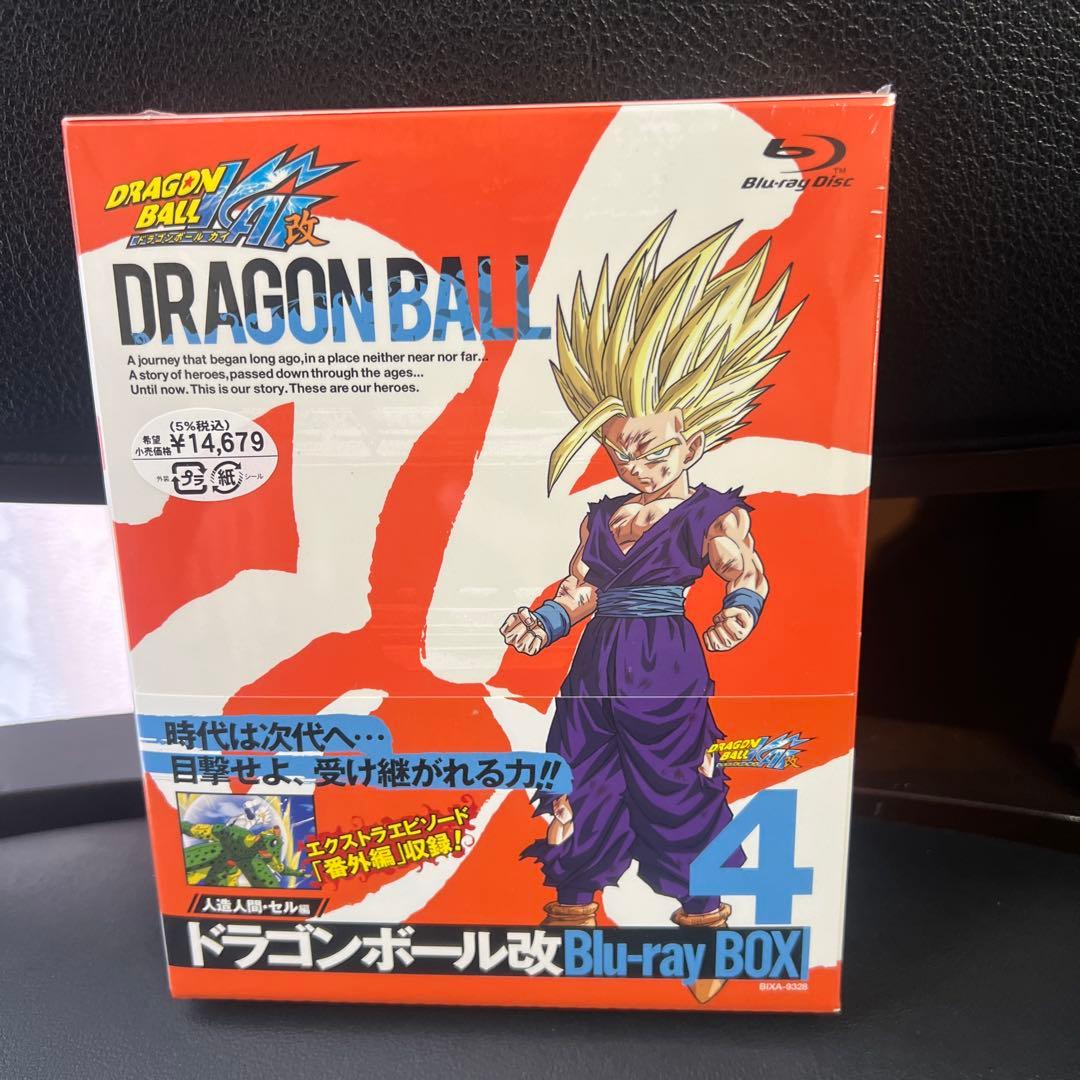 ドラゴンボール改 人造人間・セル編 BOX4〈4枚組〉